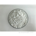 Citrus-Aurantium-Synchrinhydrochloridpulver 98%